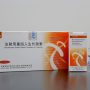 Ansomone 40iu - HGH